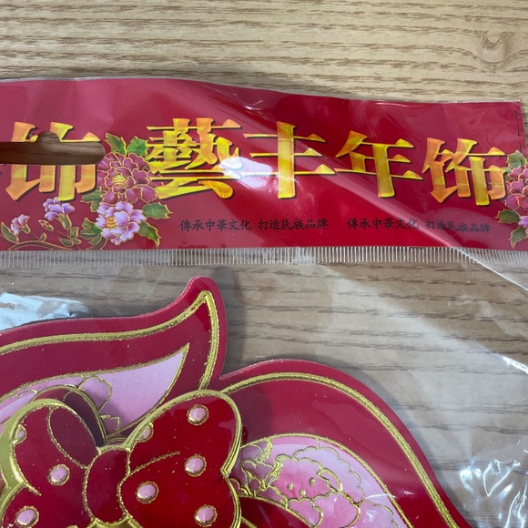 Chinese New Year Decorations Year of the Rabbit Cartoon Bunnies Red Lot 2 Easter - Picture 6 of 8